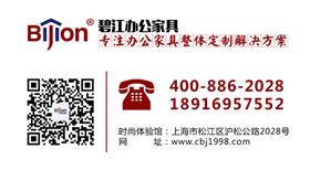 辦公桌辦公家具訂制