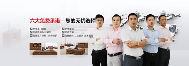 上海碧江辦公家具六大免費體驗