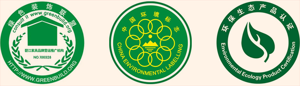 浦東辦公家具廠——中國環(huán)境認證