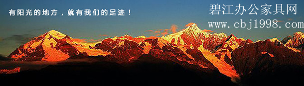 有陽光的地方 就有我們的足跡