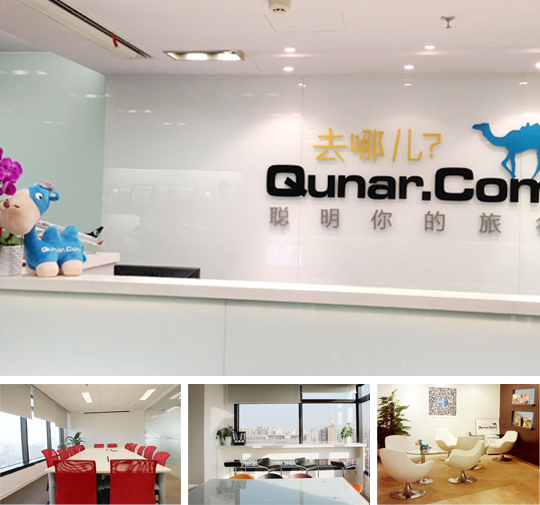 去哪兒網辦公家具采購項目