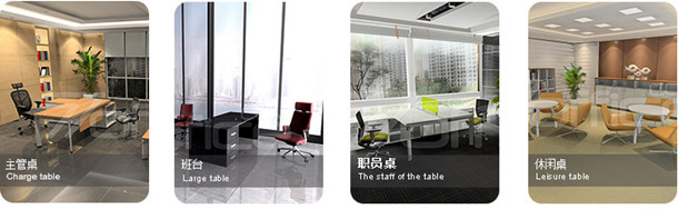 辦公家具采購要注意顏色的協(xié)調(diào)