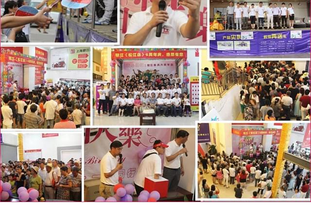 碧江家具泗涇廣場店7周年店慶 碧江家具泗涇廣場店7周年店慶