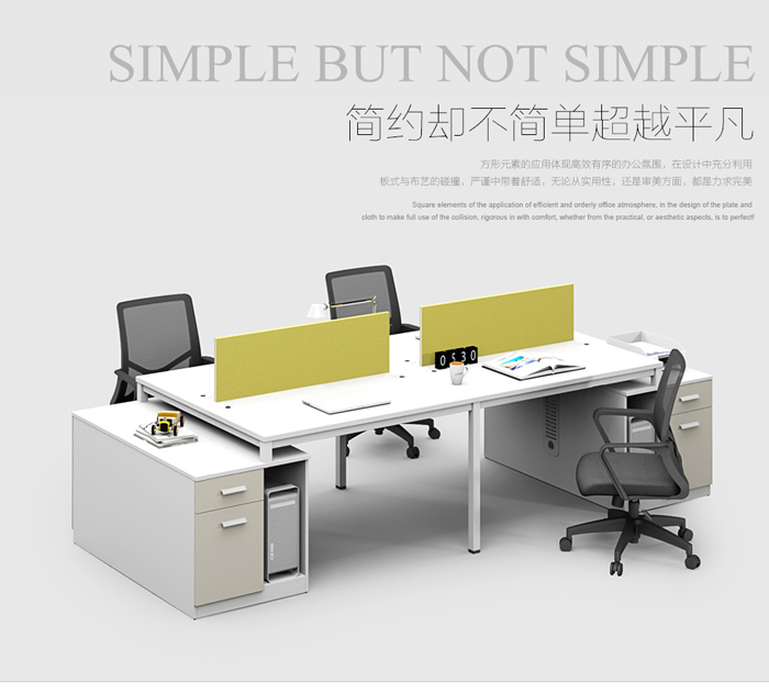 時尚板式四人屏風工作位 時尚板式四人屏風工作位