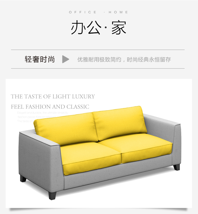辦公室布藝沙發(fā) 辦公室布藝沙發(fā)