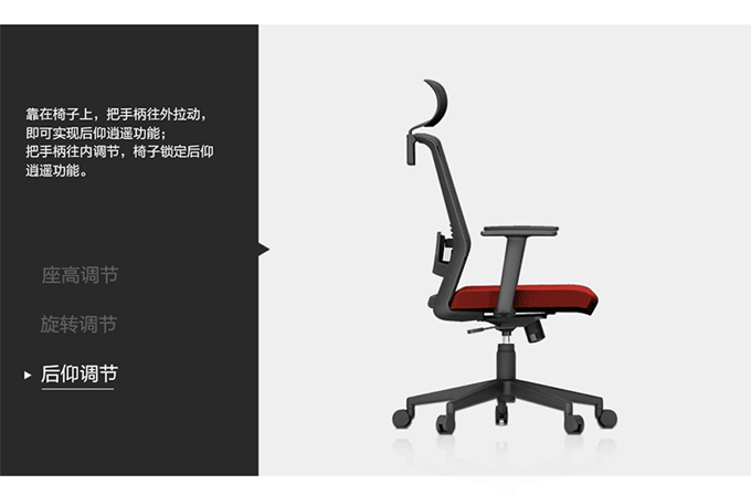 職員網布椅 員工辦公椅