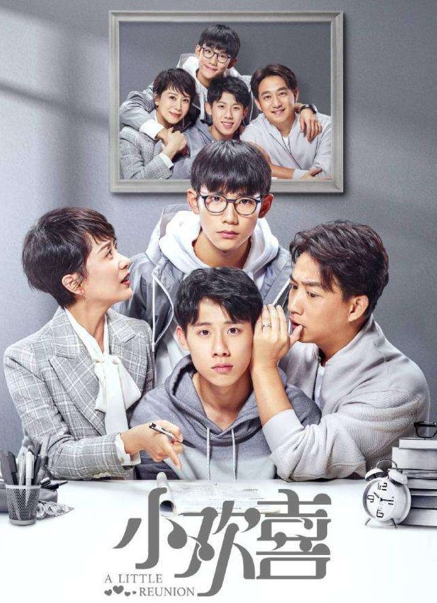 碧江尬劇 碧江尬劇