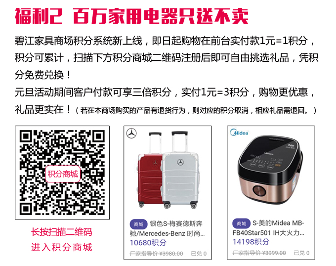 碧江元旦活動(dòng) 碧江元旦活動(dòng)