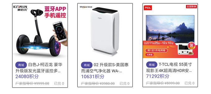 碧江元旦活動(dòng) 碧江元旦活動(dòng)