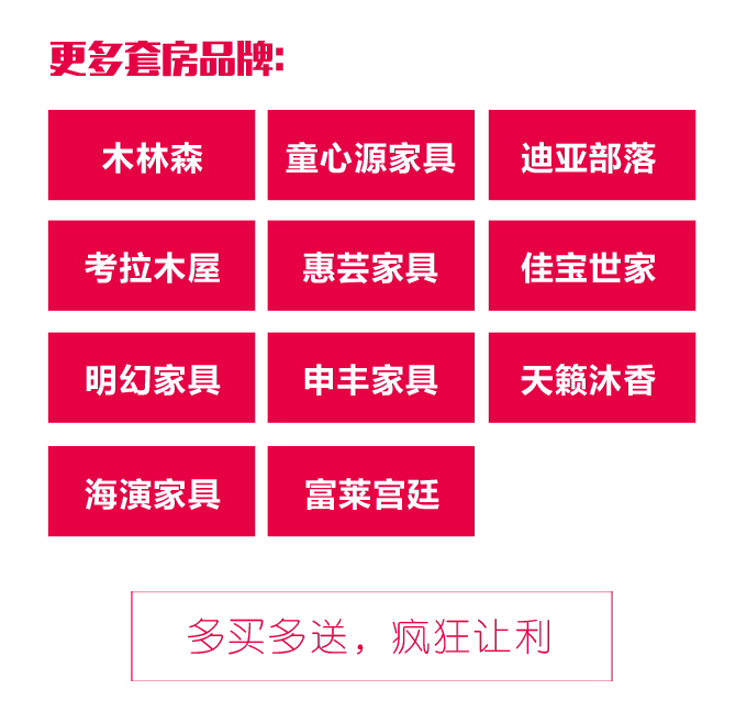 碧江元旦活動(dòng) 碧江元旦活動(dòng)