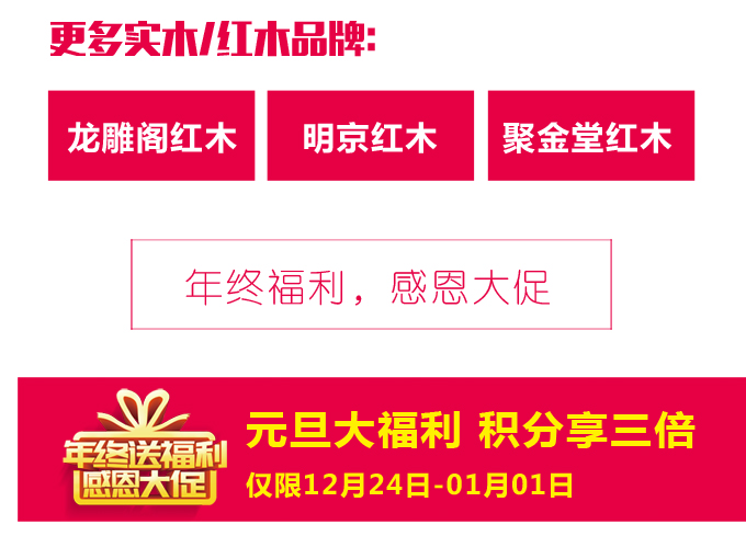 碧江元旦活動(dòng) 碧江元旦活動(dòng)