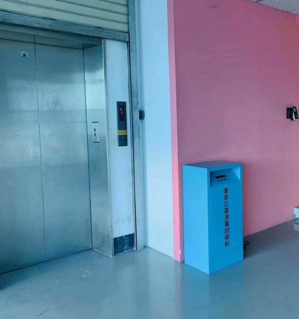 智能口罩回收箱 智能口罩回收箱