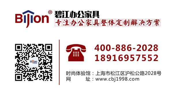 現代化辦公桌 現代化辦公桌