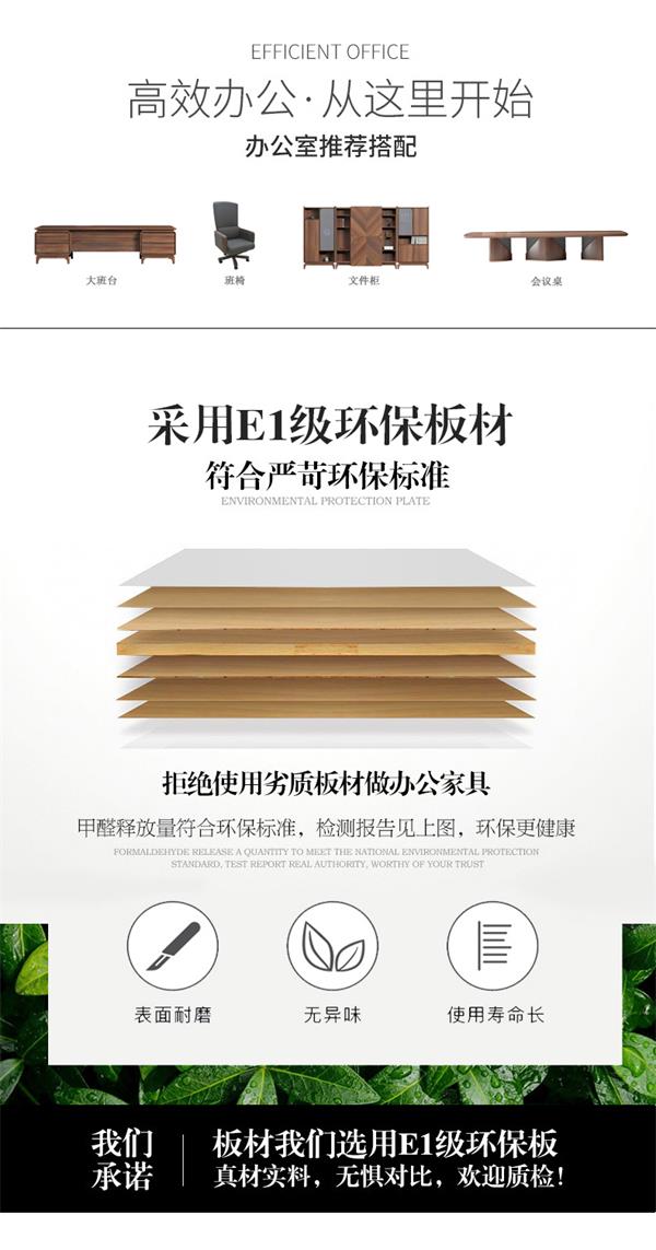總裁桌胡桃木實木大班臺辦公室家具新中式辦公桌 總裁桌胡桃木實木大班臺辦公室家具新中式辦公桌