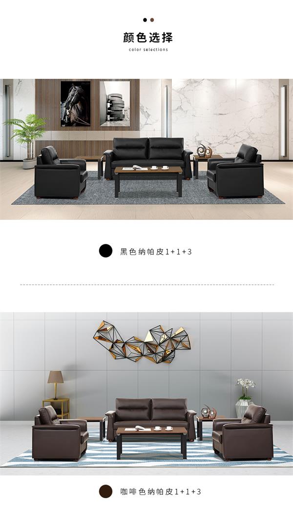 辦公沙發(fā)簡約現(xiàn)代實木腳三人位單人位商務(wù)接待沙發(fā)