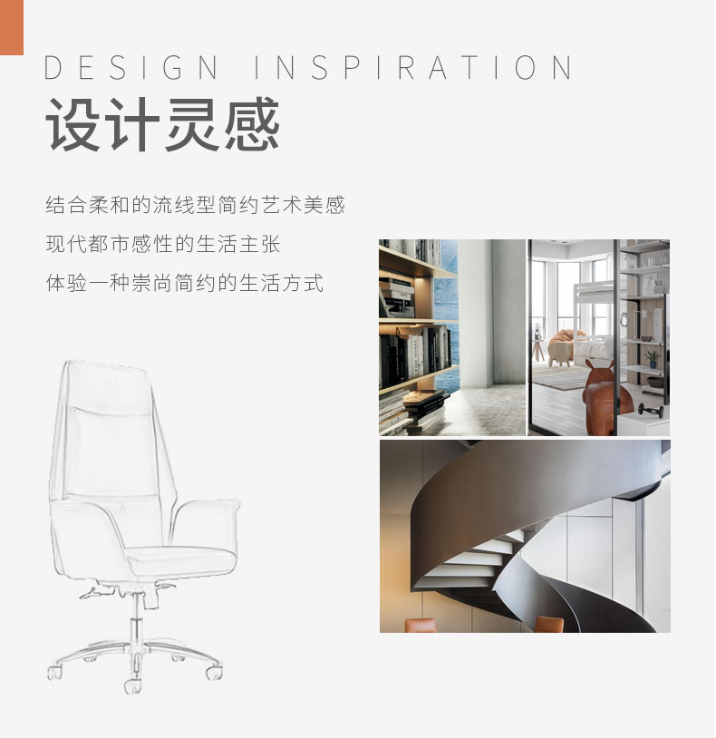 北歐真皮休閑辦公室旋轉(zhuǎn)老板椅現(xiàn)代簡約舒適家用升降后仰電腦椅 北歐真皮休閑辦公室旋轉(zhuǎn)老板椅現(xiàn)代簡約舒適家用升降后仰電腦椅