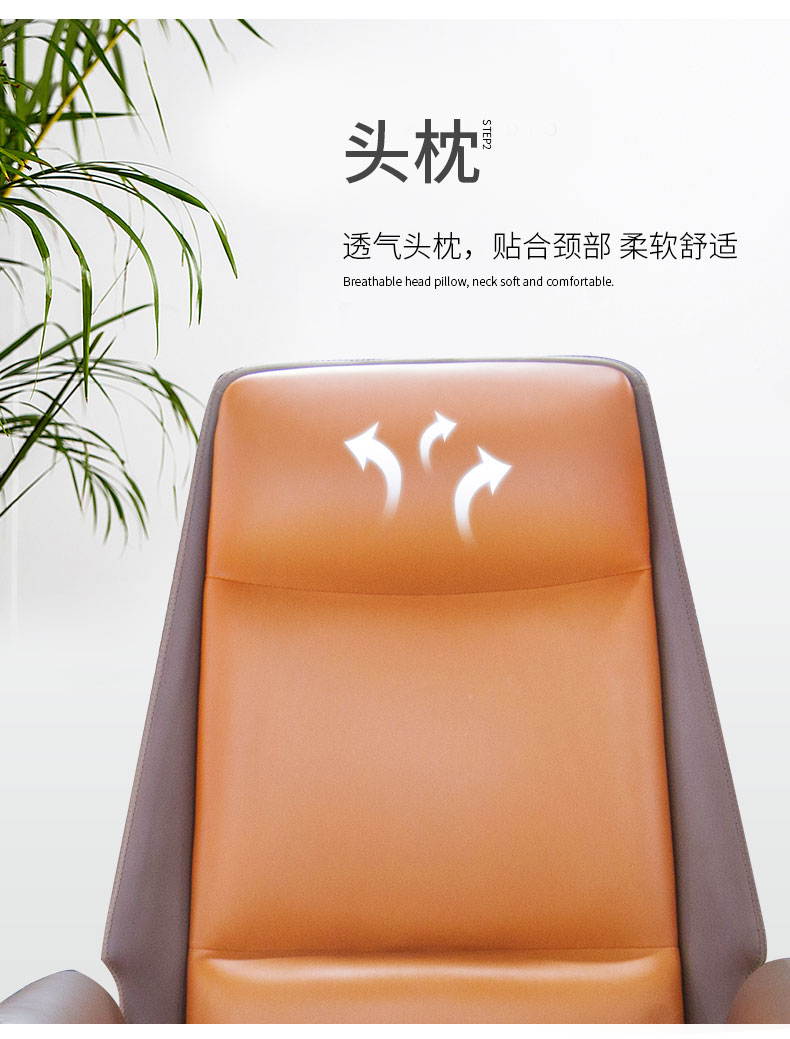 北歐真皮休閑辦公室旋轉(zhuǎn)老板椅現(xiàn)代簡約舒適家用升降后仰電腦椅 北歐真皮休閑辦公室旋轉(zhuǎn)老板椅現(xiàn)代簡約舒適家用升降后仰電腦椅