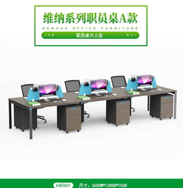 屏風辦公桌2人位簡約現代家具新款四人6人職員桌