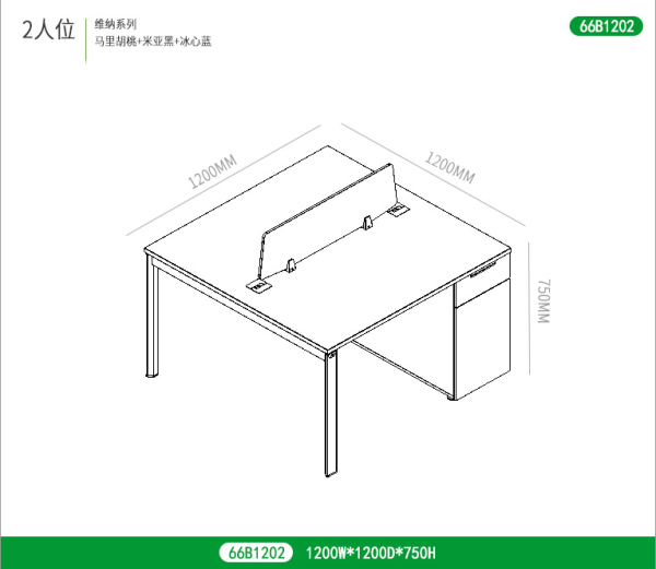 屏風辦公桌2人位簡約現代家具新款四人6人職員桌