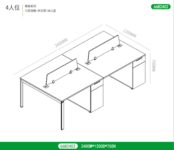 屏風辦公桌2人位簡約現代家具新款四人6人職員桌
