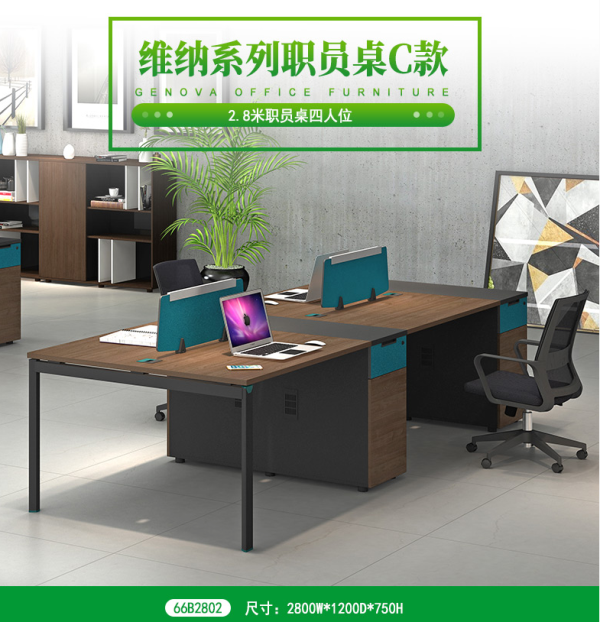 屏風辦公桌2人位簡約現代家具新款四人6人職員桌