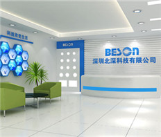 深圳北深科技 深圳北深科技