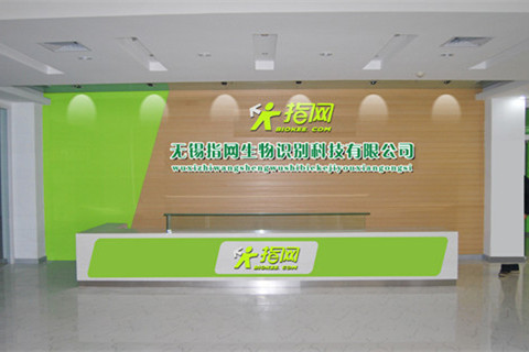 前臺接待區(qū)設(shè)計(jì) 前臺接待區(qū)設(shè)計(jì)